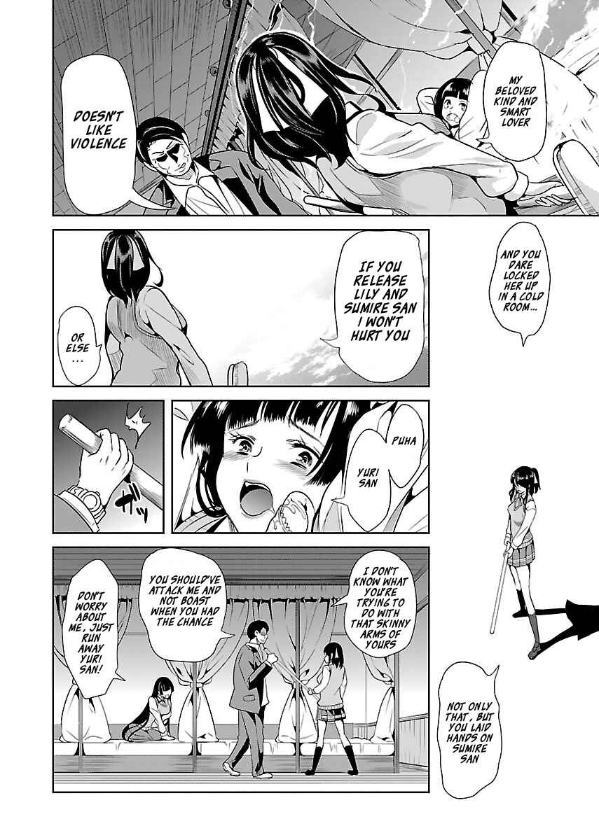 Page 12 Chapter 16 Black Lily to Shirayuri-chan