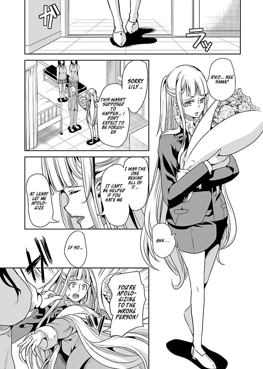 Page 27 Chapter 16 Black Lily to Shirayuri-chan