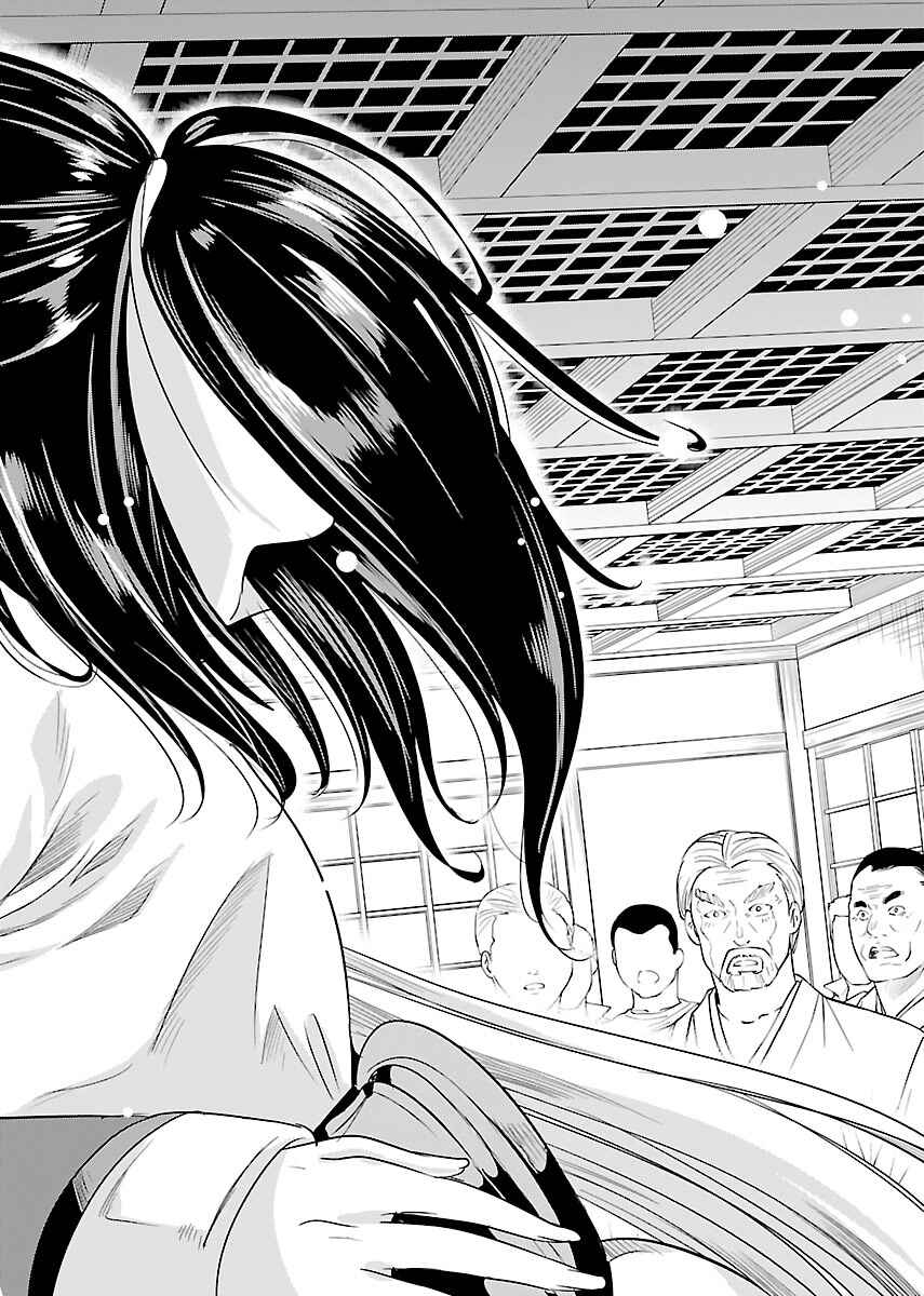 Page 26 Chapter 21 Black Lily to Shirayuri-chan
