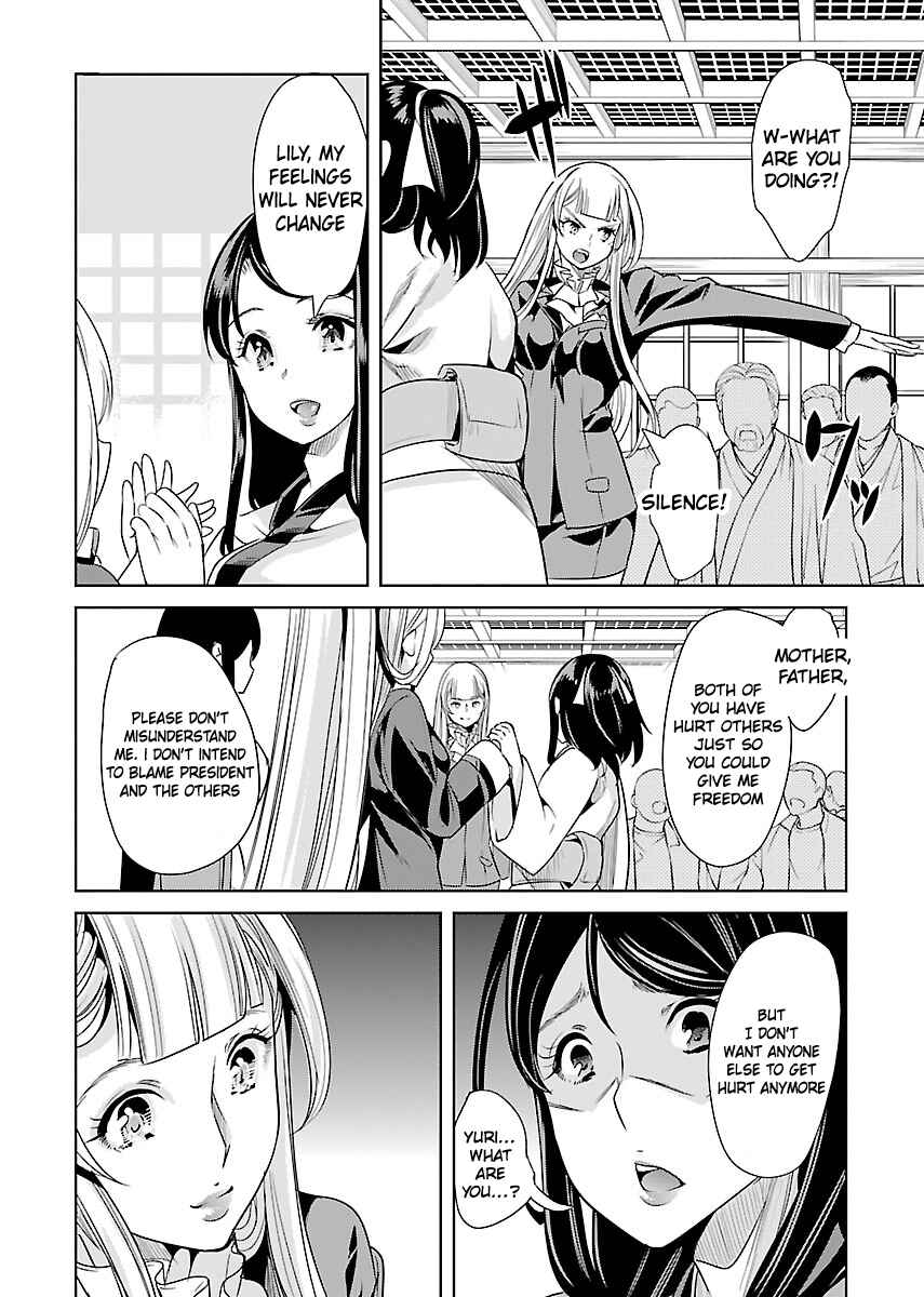 Page 28 Chapter 21 Black Lily to Shirayuri-chan