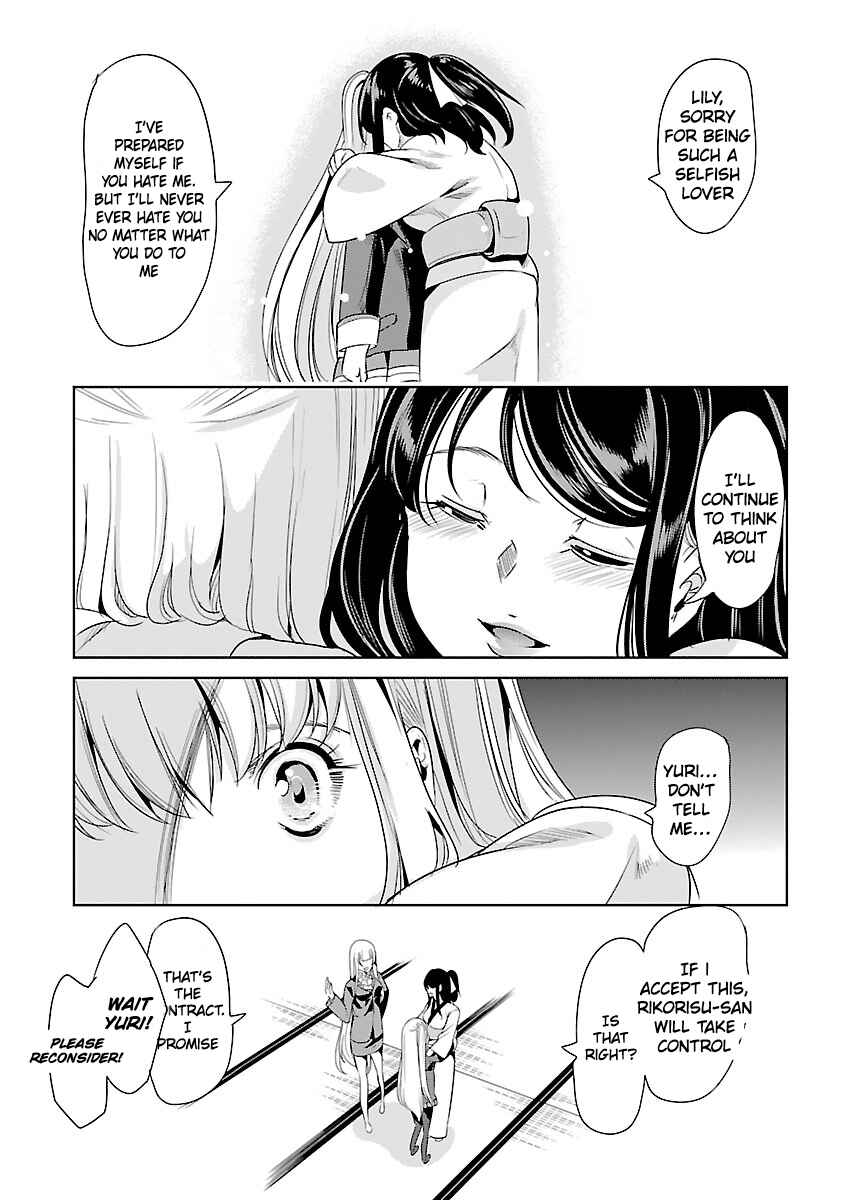 Page 29 Chapter 21 Black Lily to Shirayuri-chan