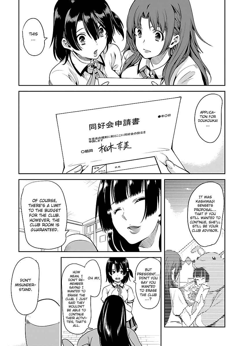 Page 14 Chapter 10 Black Lily to Shirayuri-chan