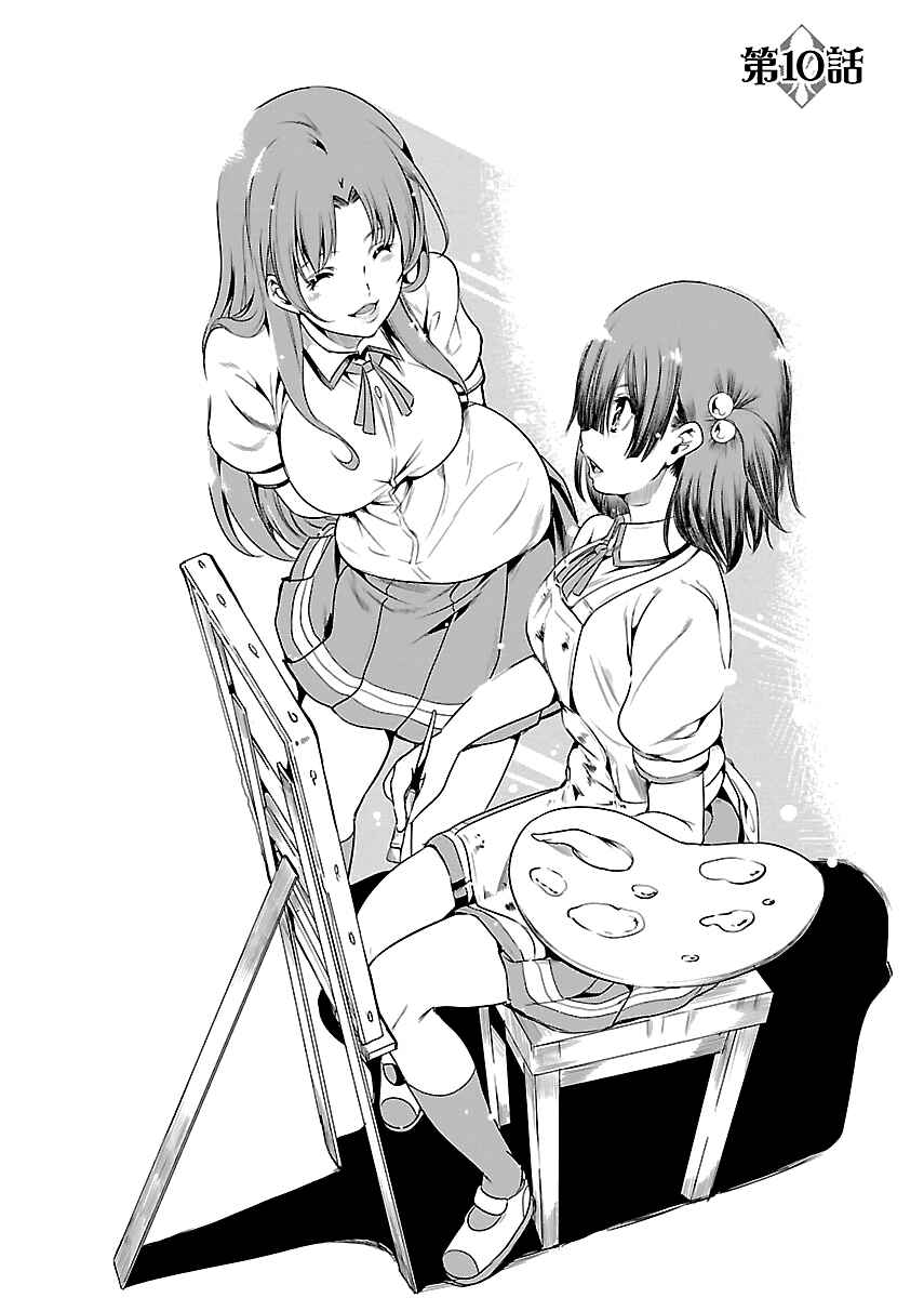 Page 3 Chapter 10 Black Lily to Shirayuri-chan