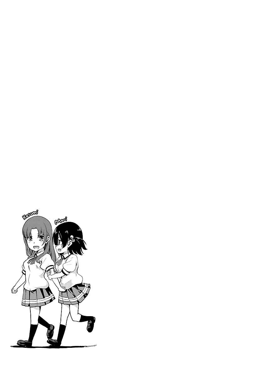 Page 32 Chapter 10 Black Lily to Shirayuri-chan