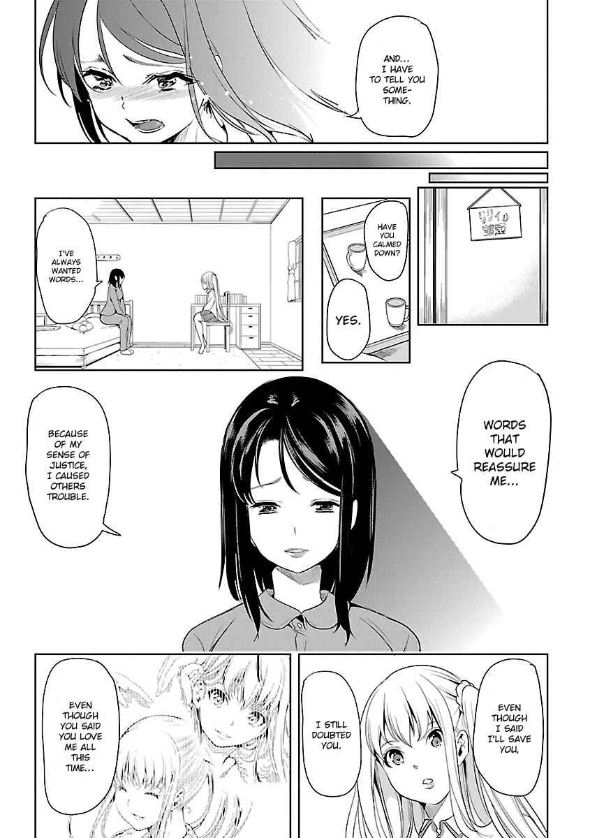 Page 16 Chapter 5 Black Lily to Shirayuri-chan