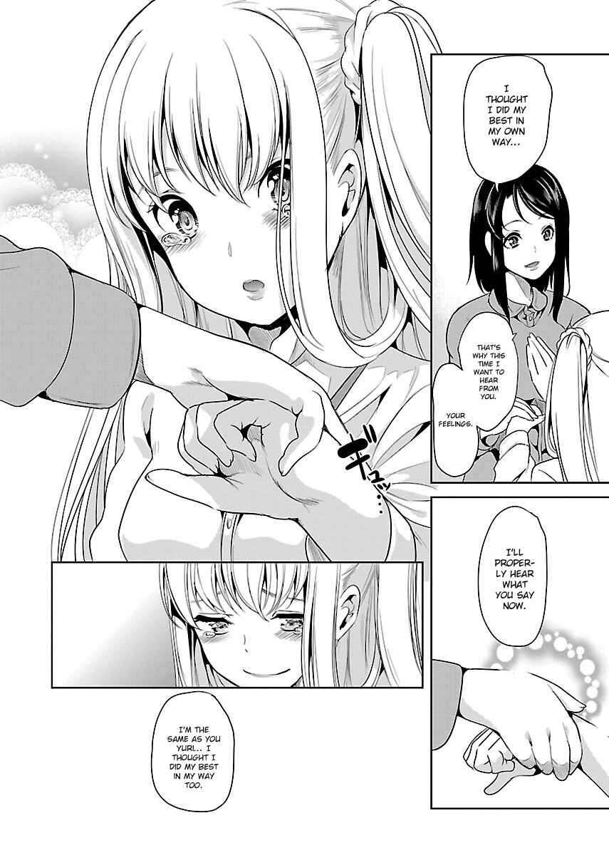 Page 17 Chapter 5 Black Lily to Shirayuri-chan