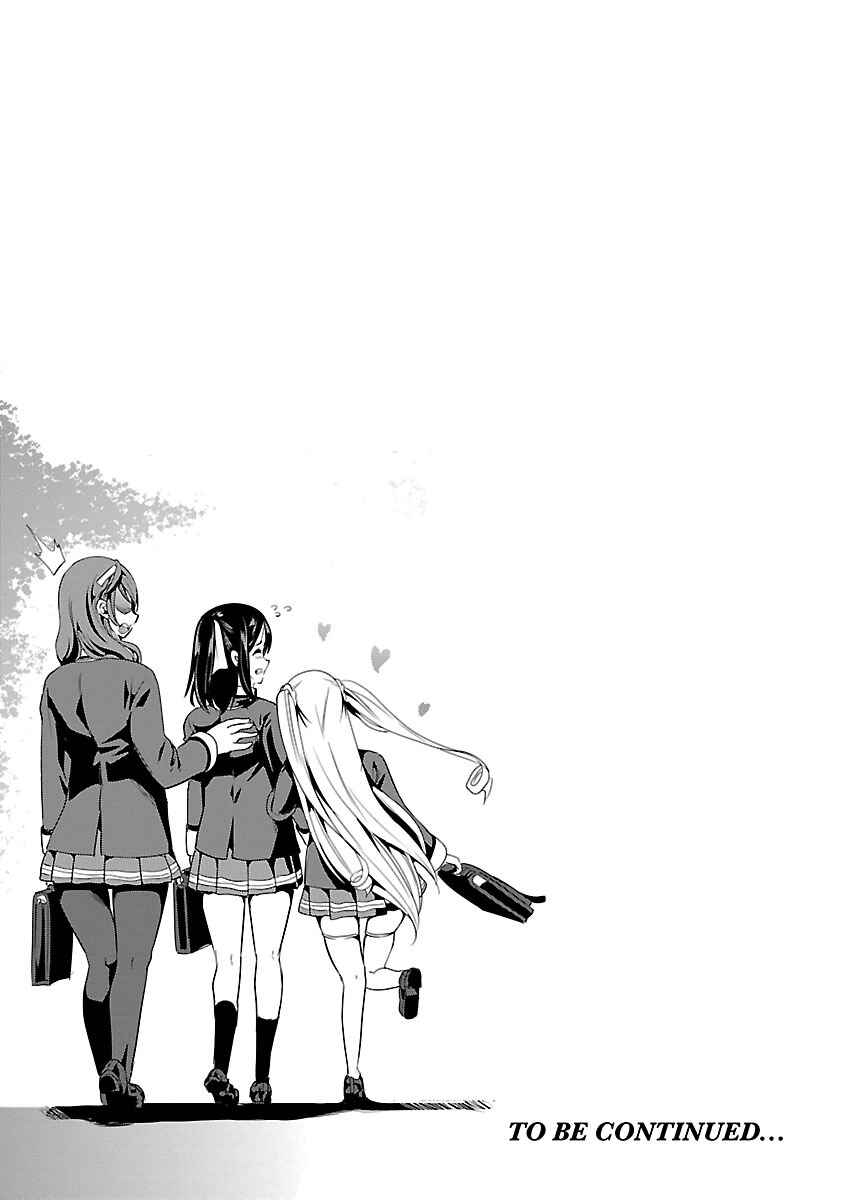 Page 33 Chapter 5 Black Lily to Shirayuri-chan