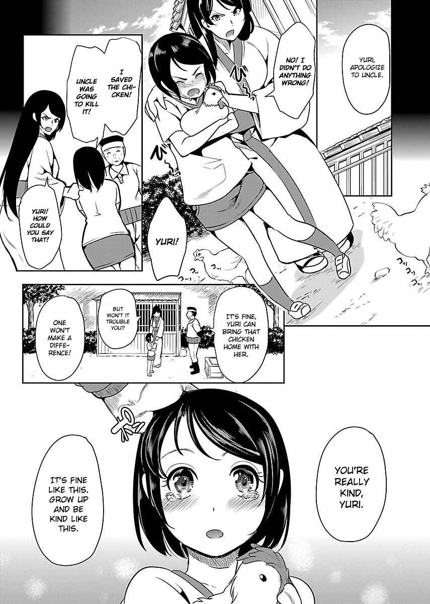 Page 4 Chapter 5 Black Lily to Shirayuri-chan