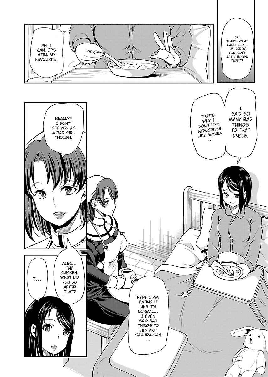Page 5 Chapter 5 Black Lily to Shirayuri-chan