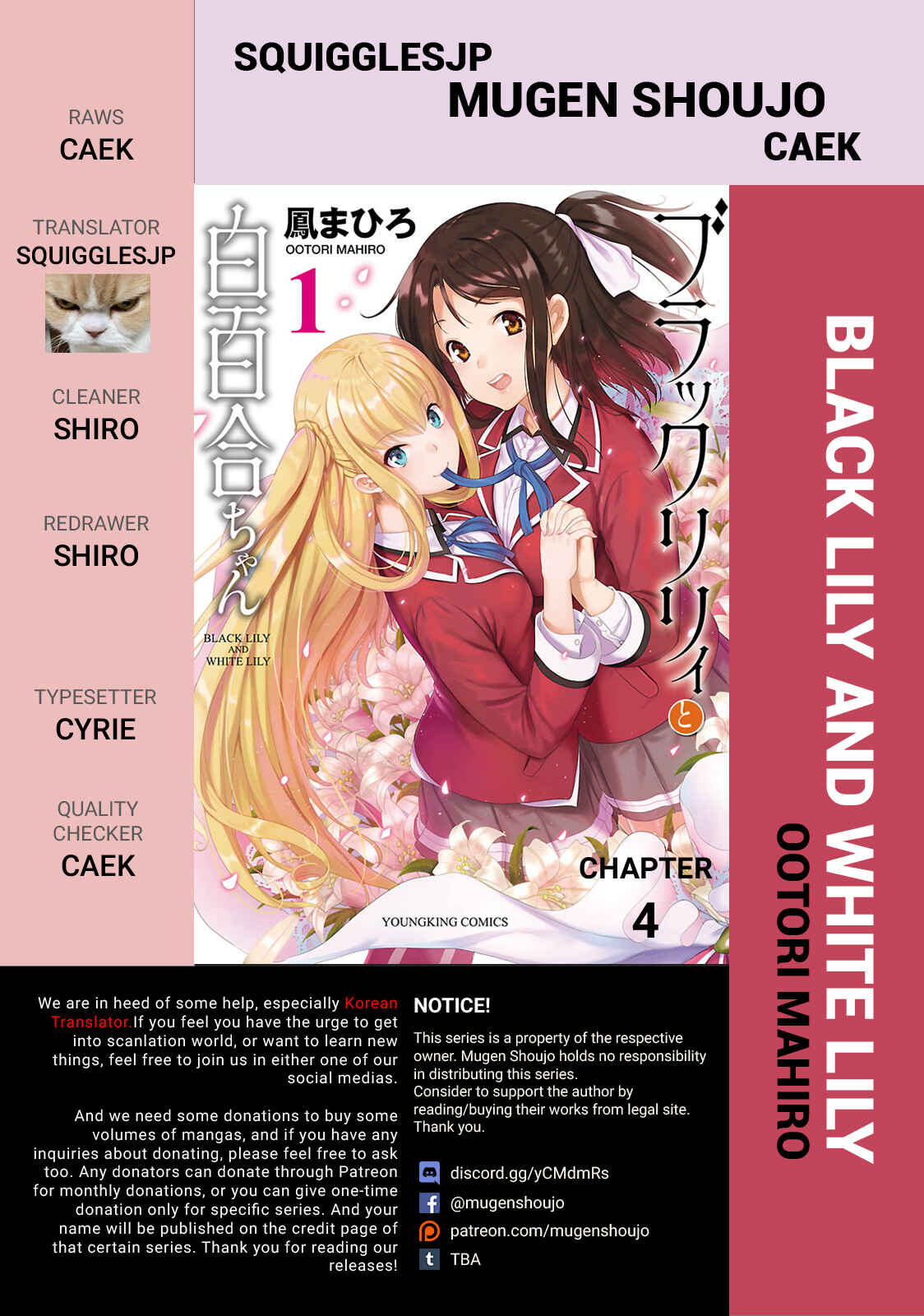 Page 1 Chapter 4 Black Lily to Shirayuri-chan