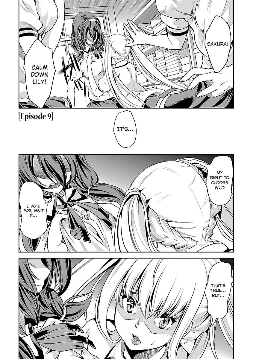 Page 2 Chapter 9 Black Lily to Shirayuri-chan