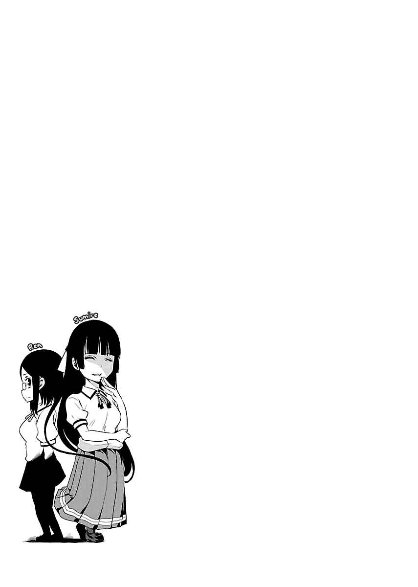 Page 32 Chapter 9 Black Lily to Shirayuri-chan
