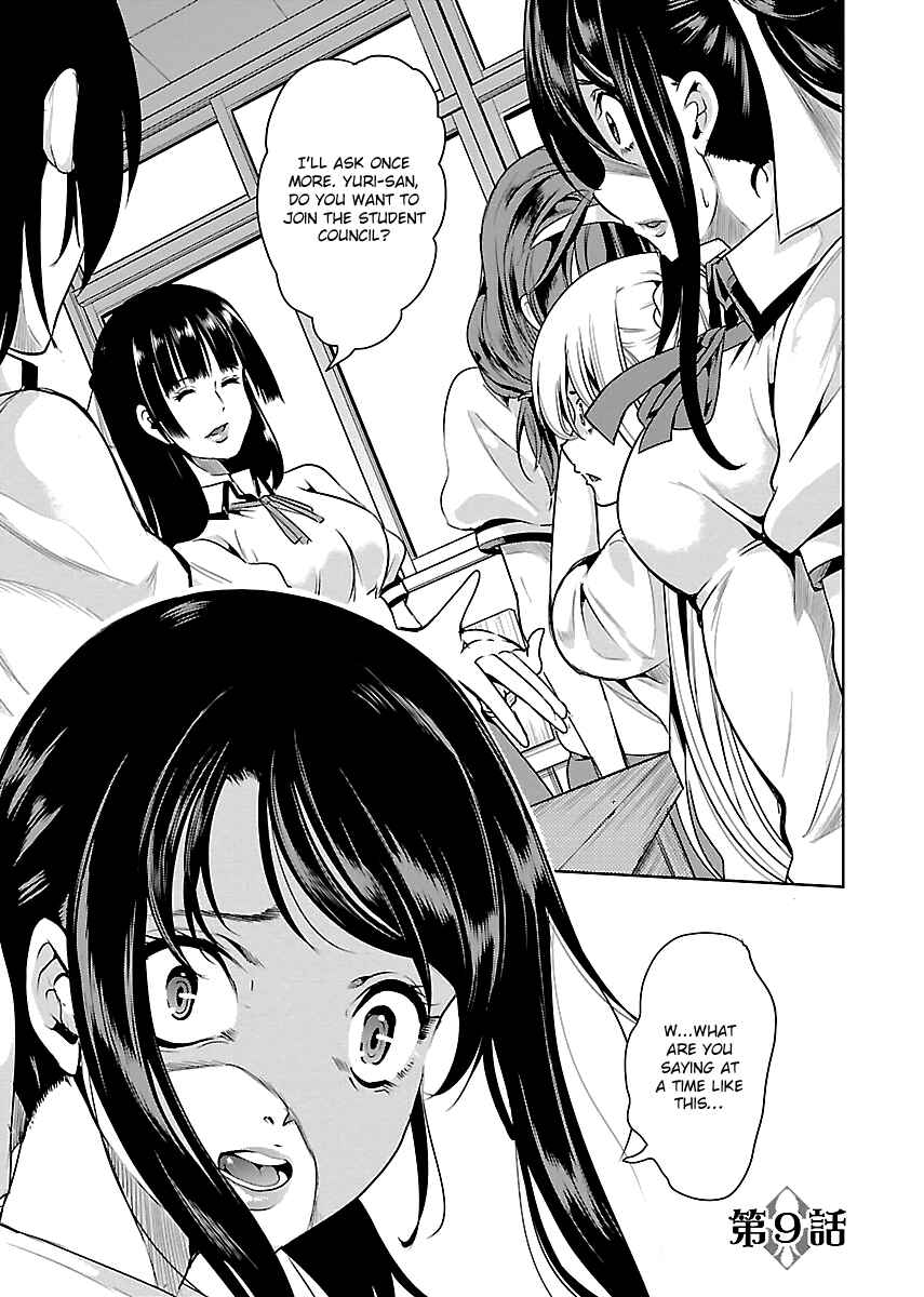 Page 4 Chapter 9 Black Lily to Shirayuri-chan
