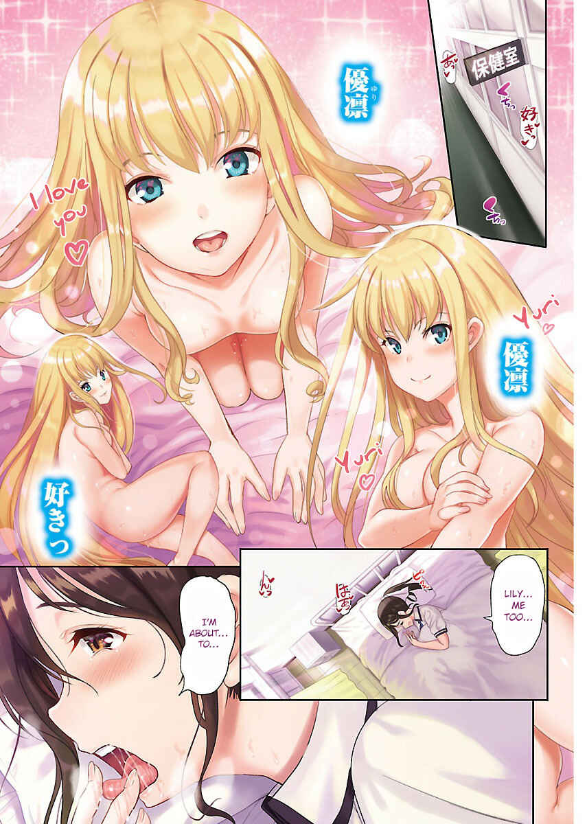 Page 3 Chapter 6 Black Lily to Shirayuri-chan