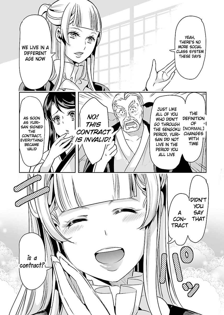 Page 12 Chapter 22 Black Lily to Shirayuri-chan