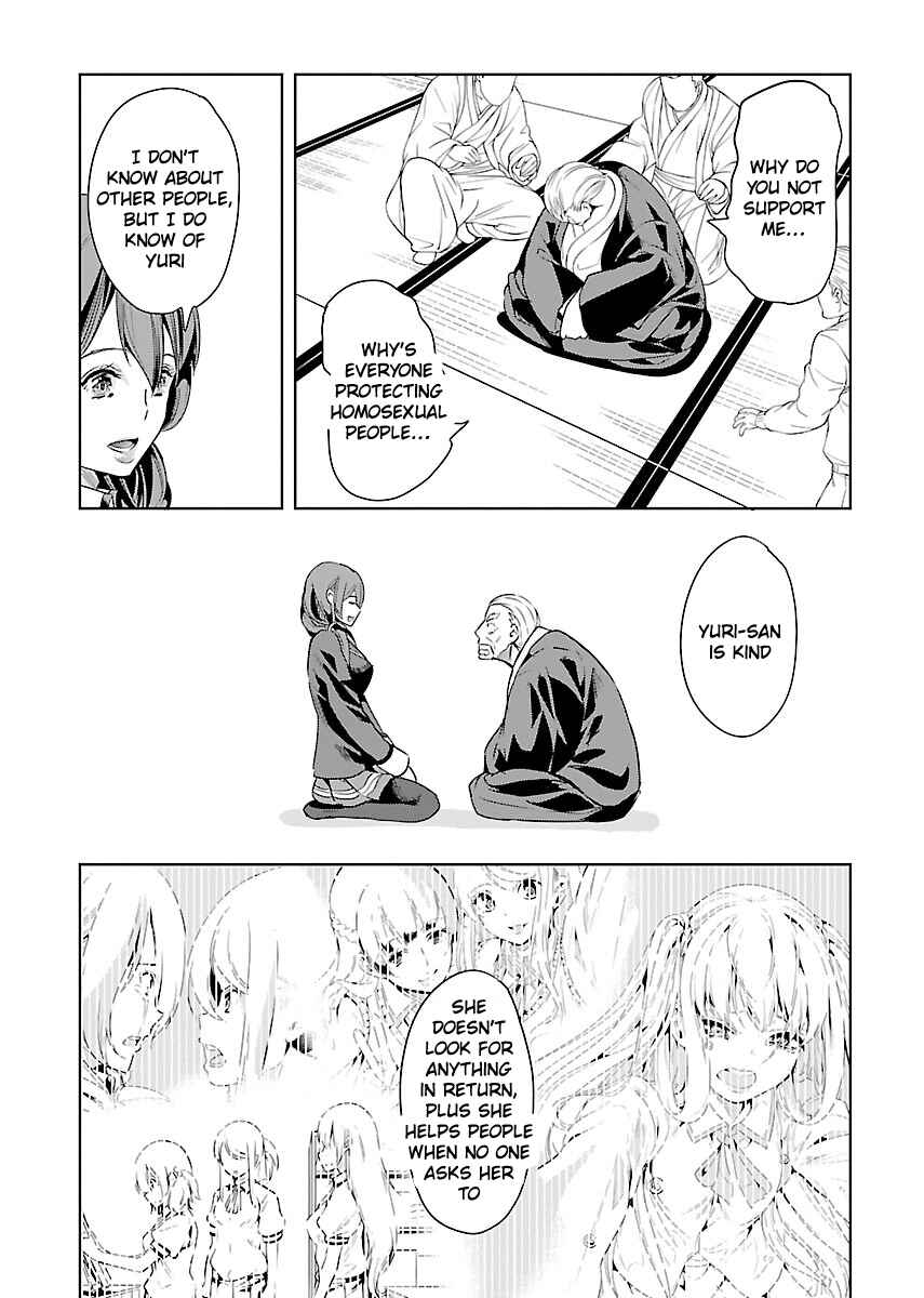 Page 16 Chapter 22 Black Lily to Shirayuri-chan