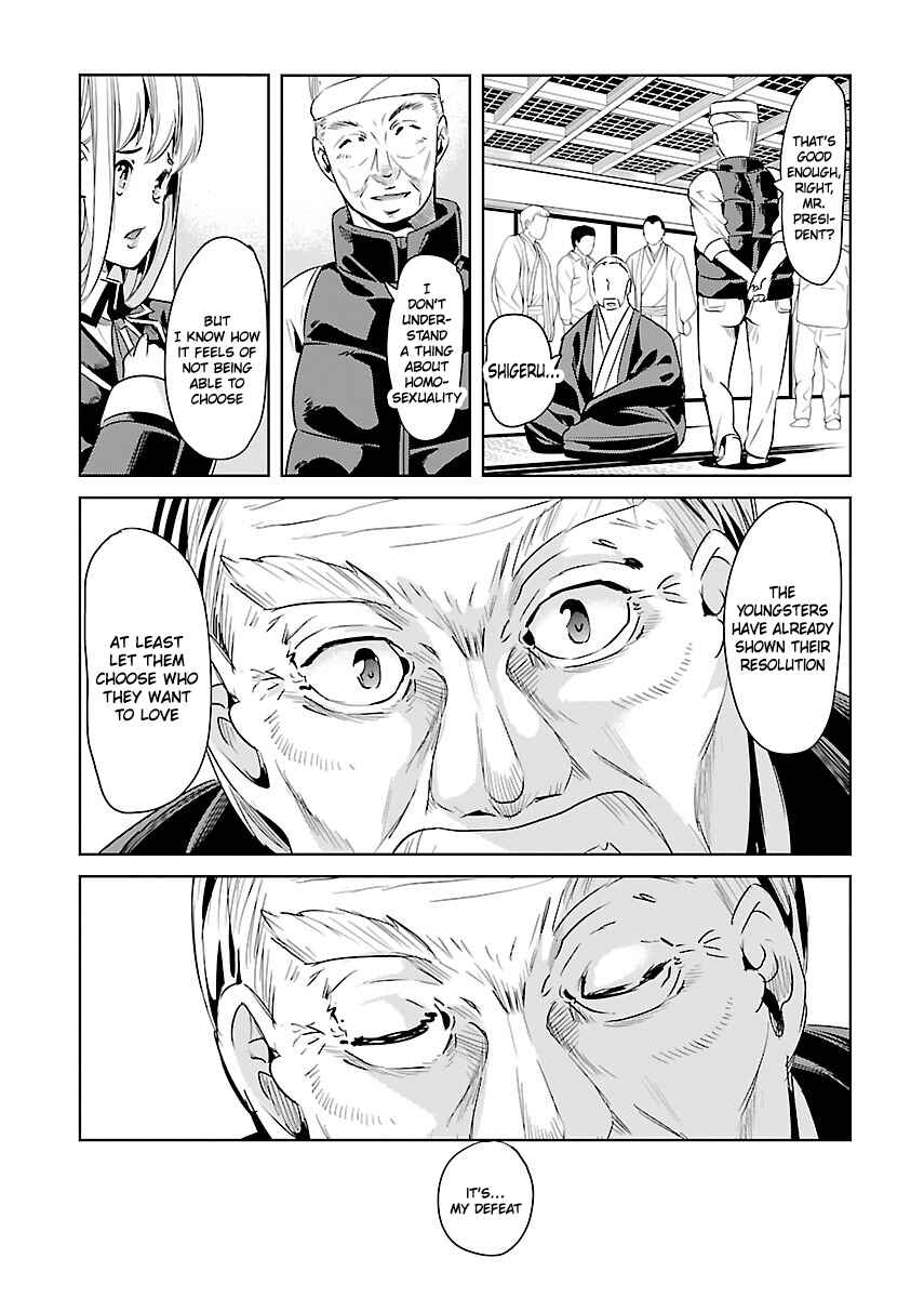 Page 20 Chapter 22 Black Lily to Shirayuri-chan