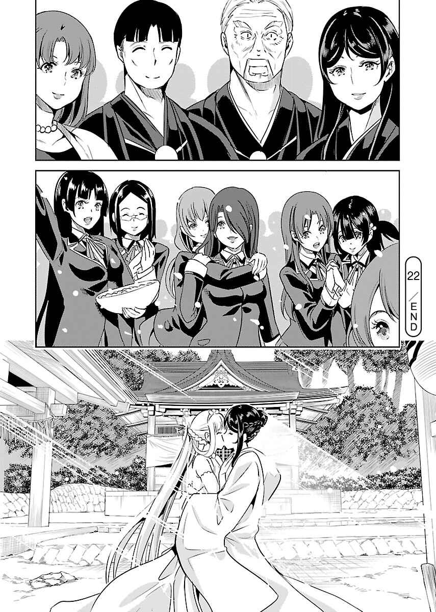 Page 30 Chapter 22 Black Lily to Shirayuri-chan