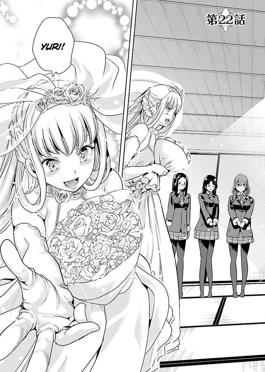 Page 4 Chapter 22 Black Lily to Shirayuri-chan