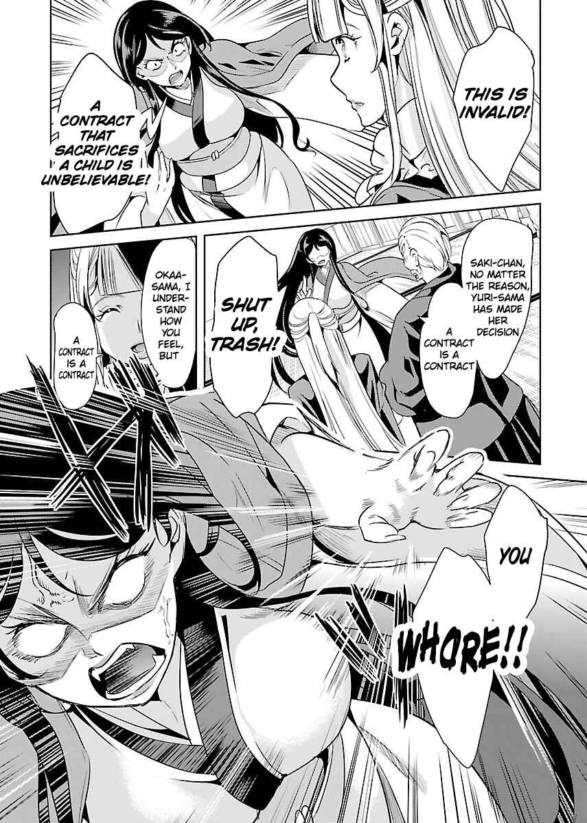 Page 6 Chapter 22 Black Lily to Shirayuri-chan
