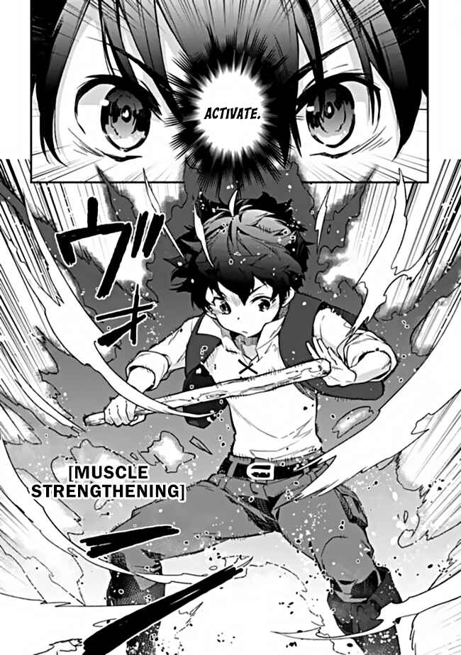 Page 12 Chapter 2.2 Rettoushoku no Saikyou Kenja - Teihen no Murabito kara Yoyuu de Sekai Saikyou