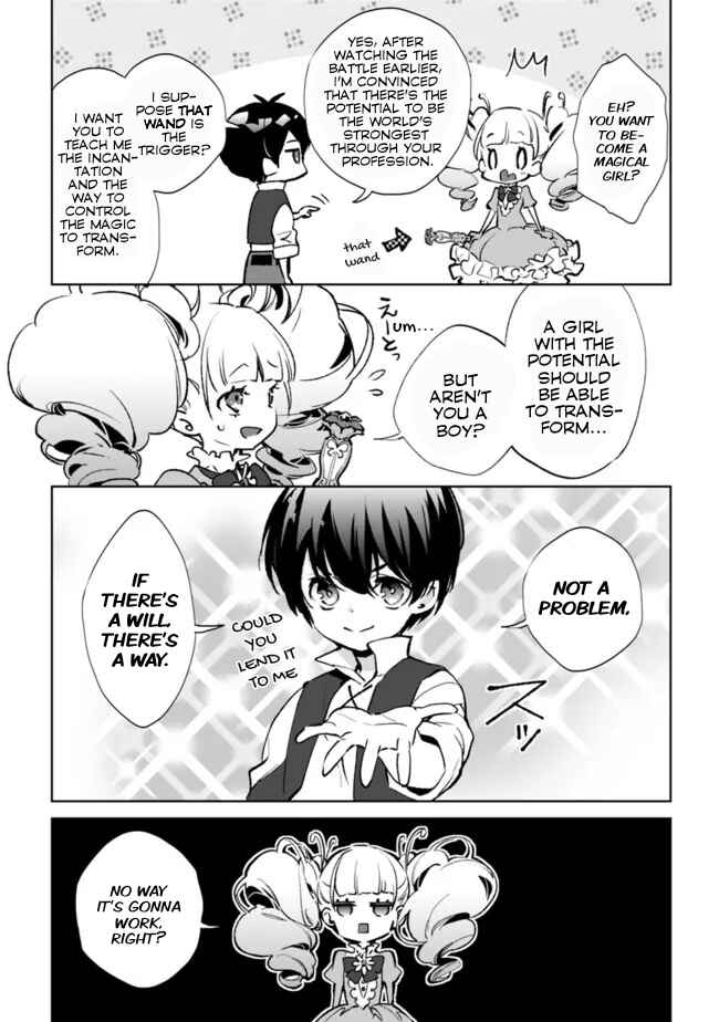 Page 4 Chapter 8.5 Rettoushoku no Saikyou Kenja - Teihen no Murabito kara Yoyuu de Sekai Saikyou