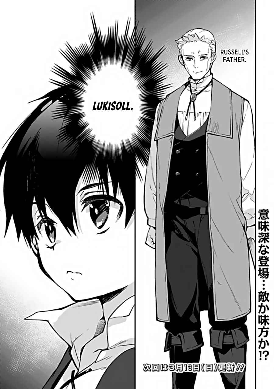 Page 15 Chapter 3.1 Rettoushoku no Saikyou Kenja - Teihen no Murabito kara Yoyuu de Sekai Saikyou