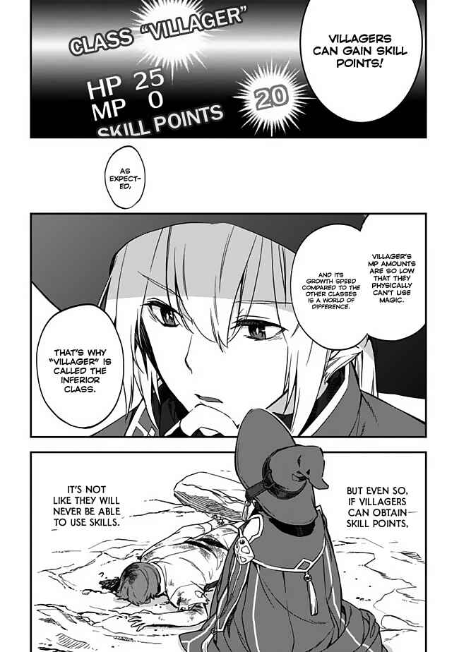 Page 14 Chapter 1 Rettoushoku no Saikyou Kenja - Teihen no Murabito kara Yoyuu de Sekai Saikyou
