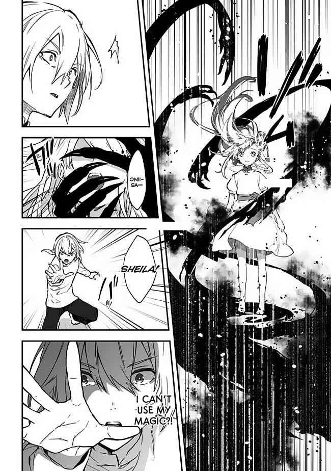 Page 32 Chapter 1 Rettoushoku no Saikyou Kenja - Teihen no Murabito kara Yoyuu de Sekai Saikyou