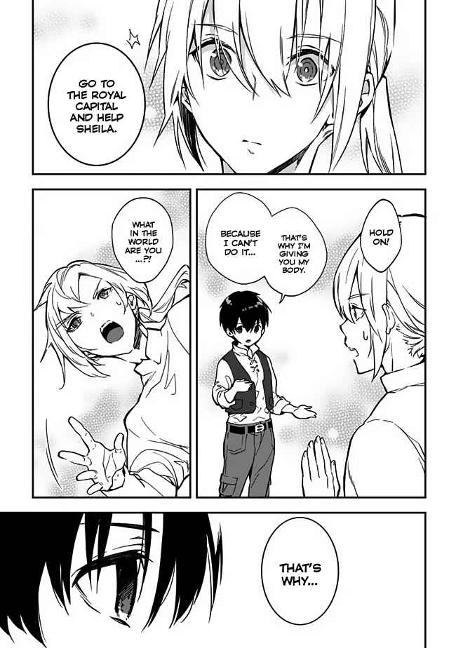 Page 37 Chapter 1 Rettoushoku no Saikyou Kenja - Teihen no Murabito kara Yoyuu de Sekai Saikyou