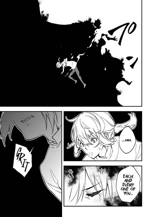 Page 39 Chapter 1 Rettoushoku no Saikyou Kenja - Teihen no Murabito kara Yoyuu de Sekai Saikyou