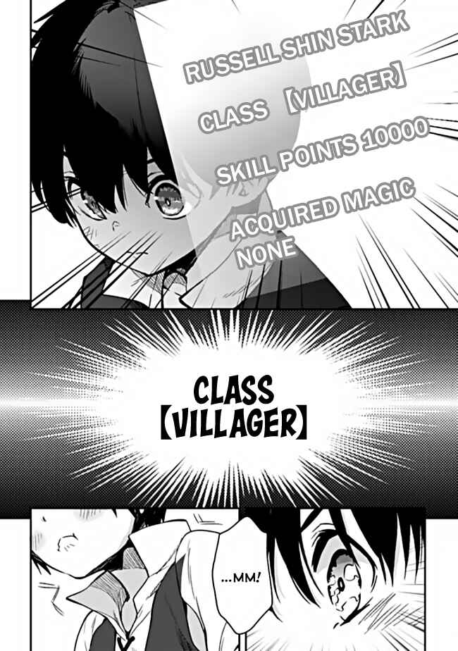 Page 10 Chapter 2.1 Rettoushoku no Saikyou Kenja - Teihen no Murabito kara Yoyuu de Sekai Saikyou