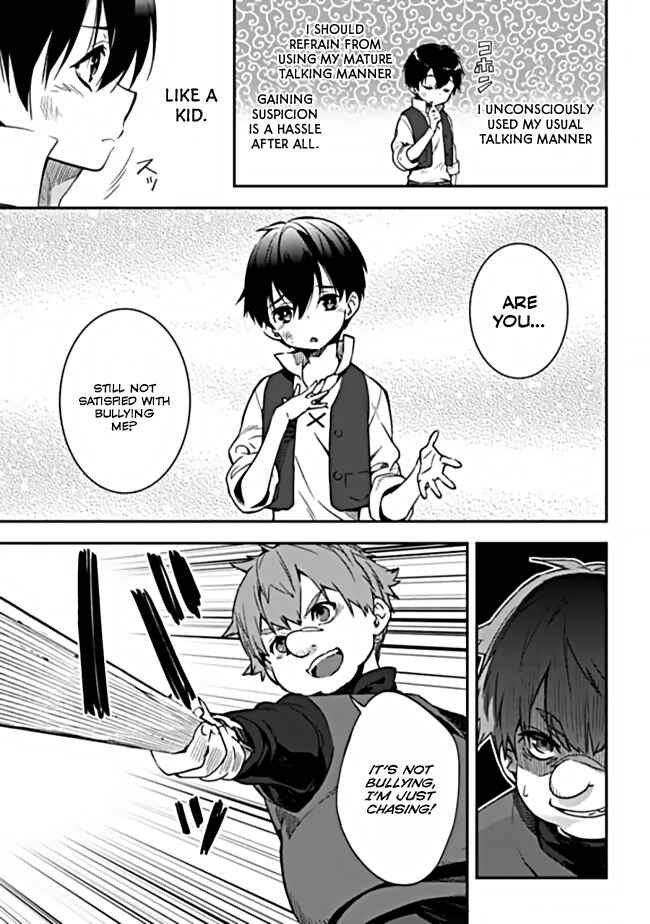 Page 25 Chapter 2.1 Rettoushoku no Saikyou Kenja - Teihen no Murabito kara Yoyuu de Sekai Saikyou
