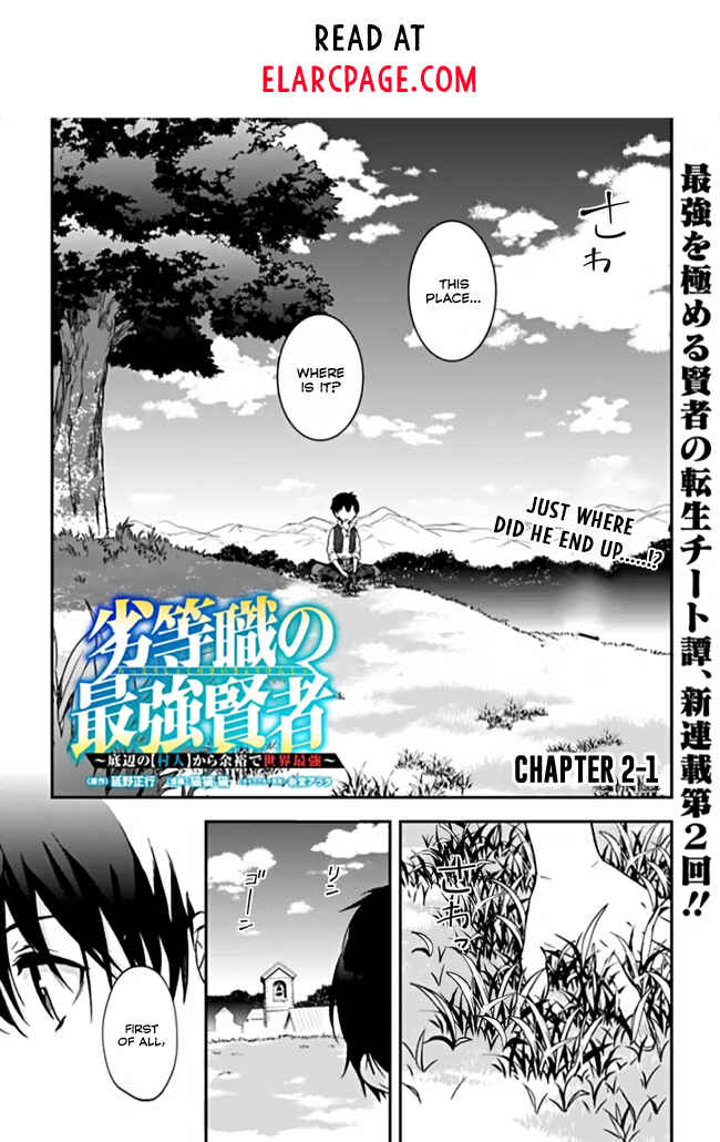 Page 3 Chapter 2.1 Rettoushoku no Saikyou Kenja - Teihen no Murabito kara Yoyuu de Sekai Saikyou