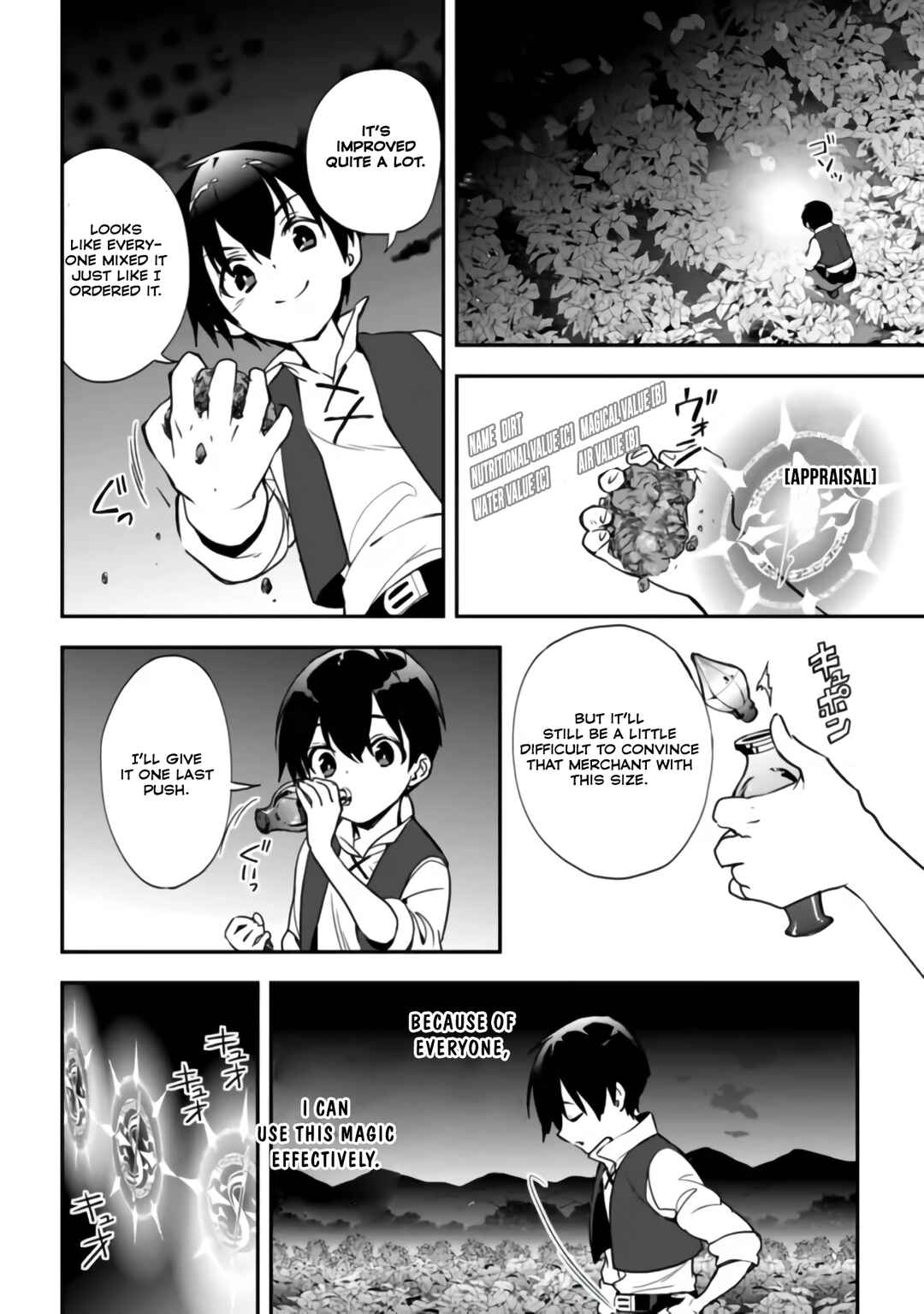 Page 7 Chapter 6 Rettoushoku no Saikyou Kenja - Teihen no Murabito kara Yoyuu de Sekai Saikyou