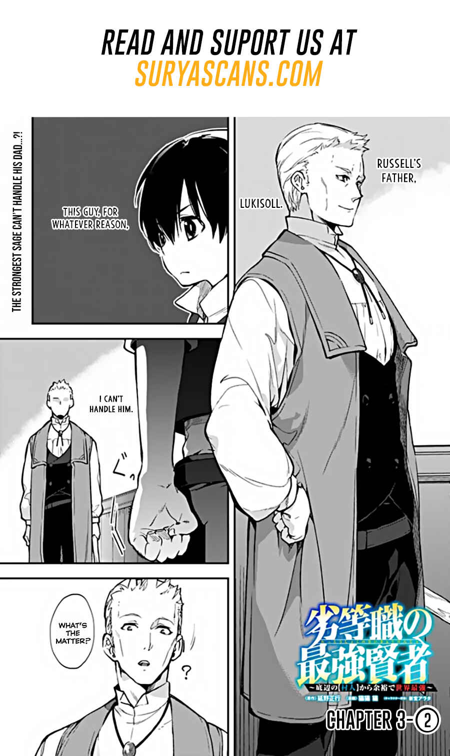 Page 3 Chapter 3.2 Rettoushoku no Saikyou Kenja - Teihen no Murabito kara Yoyuu de Sekai Saikyou