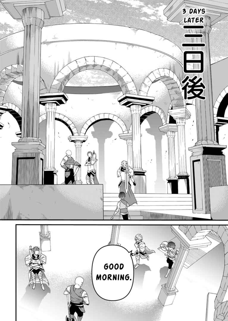 Page 10 Chapter 8 Shokugyou wa Kanteishi Desu ga [Shingan] tte Nandesu ka? ~Sekai Saikou no Shokyuushoku de Jiyuu ni Ikitai~