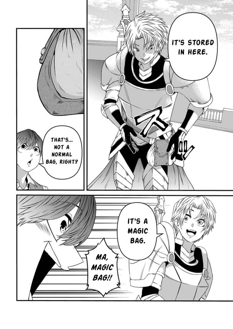 Page 12 Chapter 8 Shokugyou wa Kanteishi Desu ga [Shingan] tte Nandesu ka? ~Sekai Saikou no Shokyuushoku de Jiyuu ni Ikitai~