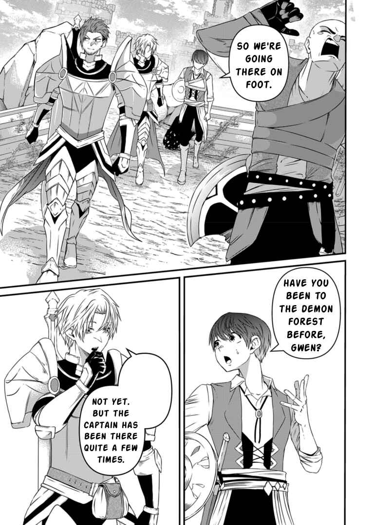 Page 15 Chapter 8 Shokugyou wa Kanteishi Desu ga [Shingan] tte Nandesu ka? ~Sekai Saikou no Shokyuushoku de Jiyuu ni Ikitai~