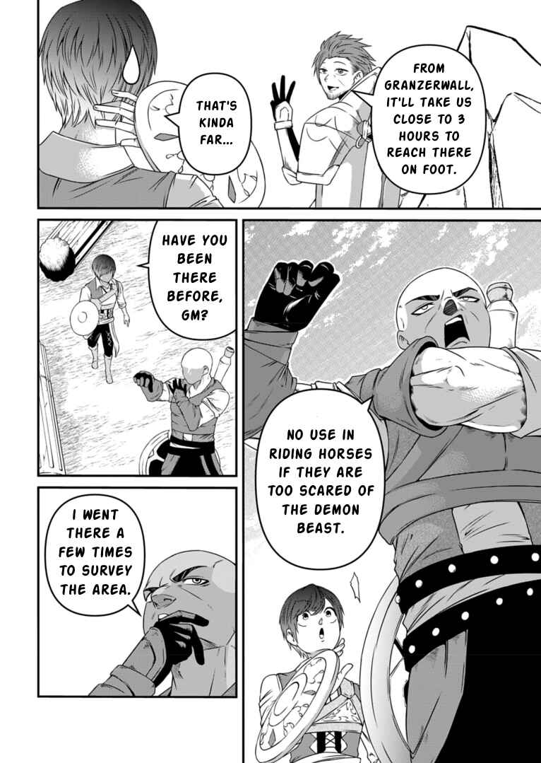 Page 16 Chapter 8 Shokugyou wa Kanteishi Desu ga [Shingan] tte Nandesu ka? ~Sekai Saikou no Shokyuushoku de Jiyuu ni Ikitai~
