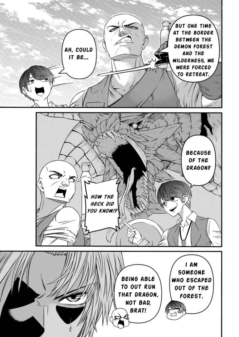 Page 17 Chapter 8 Shokugyou wa Kanteishi Desu ga [Shingan] tte Nandesu ka? ~Sekai Saikou no Shokyuushoku de Jiyuu ni Ikitai~