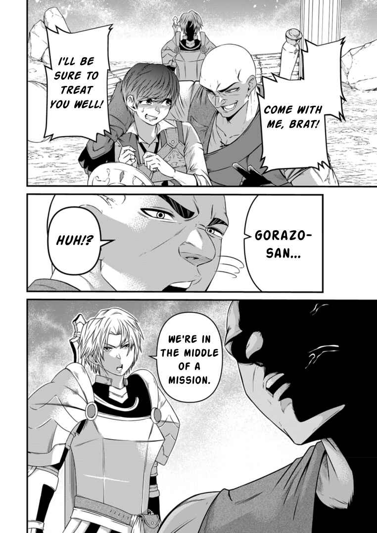 Page 18 Chapter 8 Shokugyou wa Kanteishi Desu ga [Shingan] tte Nandesu ka? ~Sekai Saikou no Shokyuushoku de Jiyuu ni Ikitai~