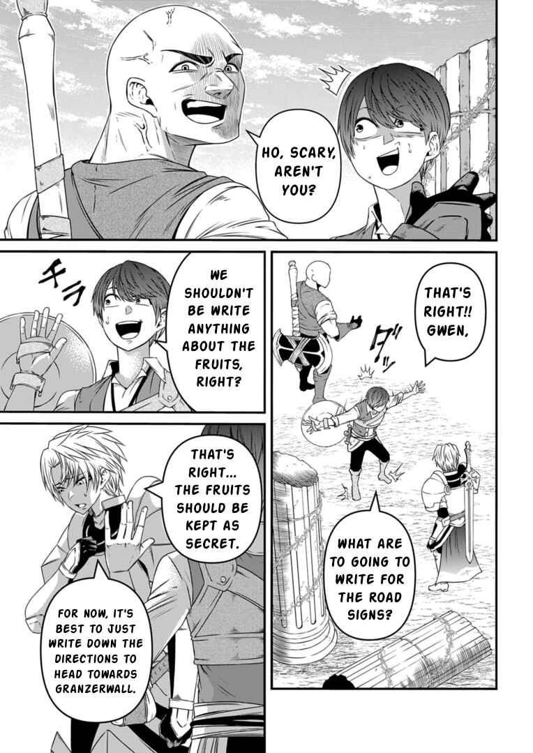 Page 19 Chapter 8 Shokugyou wa Kanteishi Desu ga [Shingan] tte Nandesu ka? ~Sekai Saikou no Shokyuushoku de Jiyuu ni Ikitai~