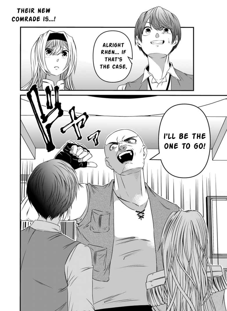 Page 2 Chapter 8 Shokugyou wa Kanteishi Desu ga [Shingan] tte Nandesu ka? ~Sekai Saikou no Shokyuushoku de Jiyuu ni Ikitai~