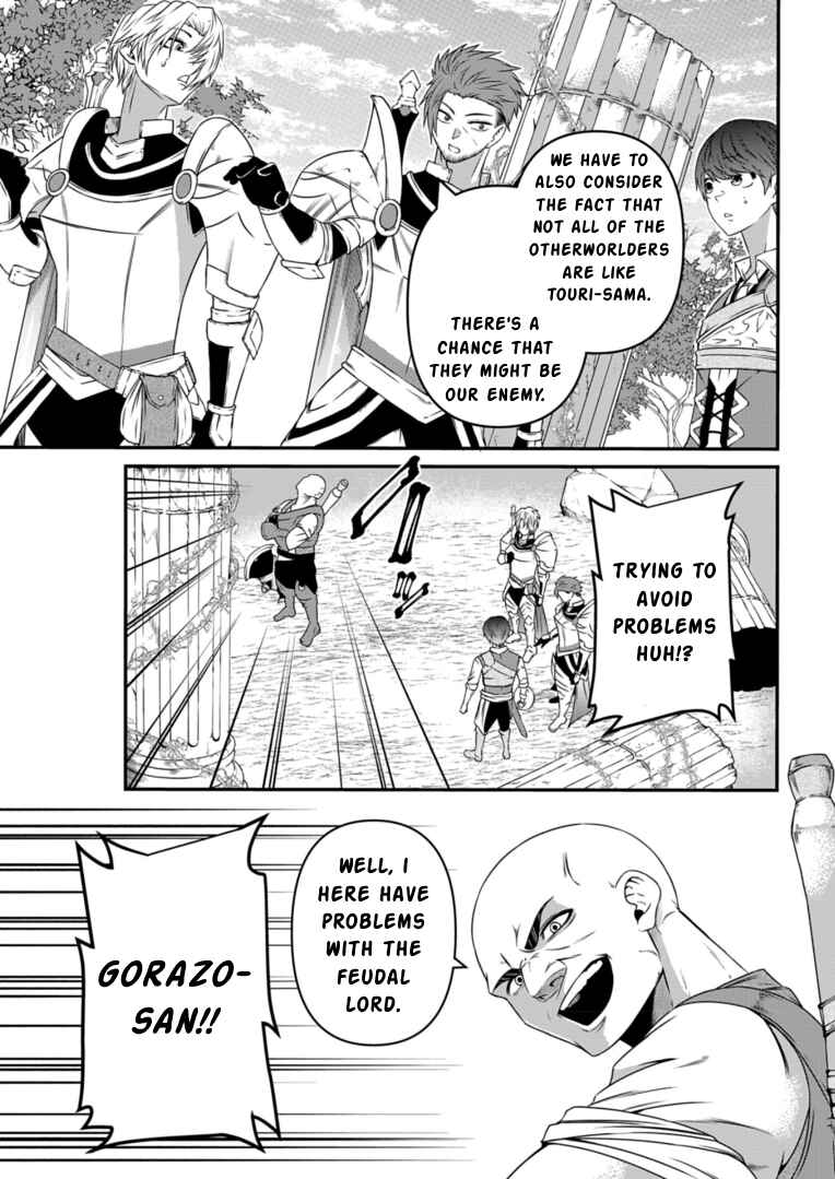 Page 21 Chapter 8 Shokugyou wa Kanteishi Desu ga [Shingan] tte Nandesu ka? ~Sekai Saikou no Shokyuushoku de Jiyuu ni Ikitai~