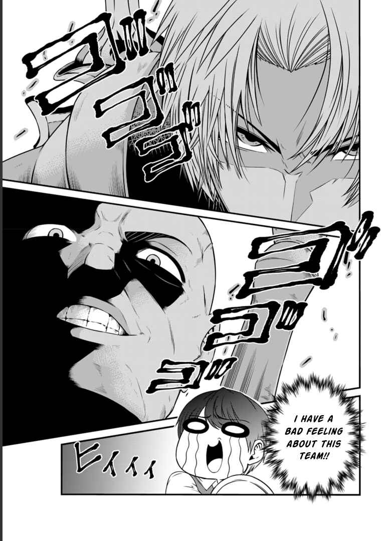Page 23 Chapter 8 Shokugyou wa Kanteishi Desu ga [Shingan] tte Nandesu ka? ~Sekai Saikou no Shokyuushoku de Jiyuu ni Ikitai~