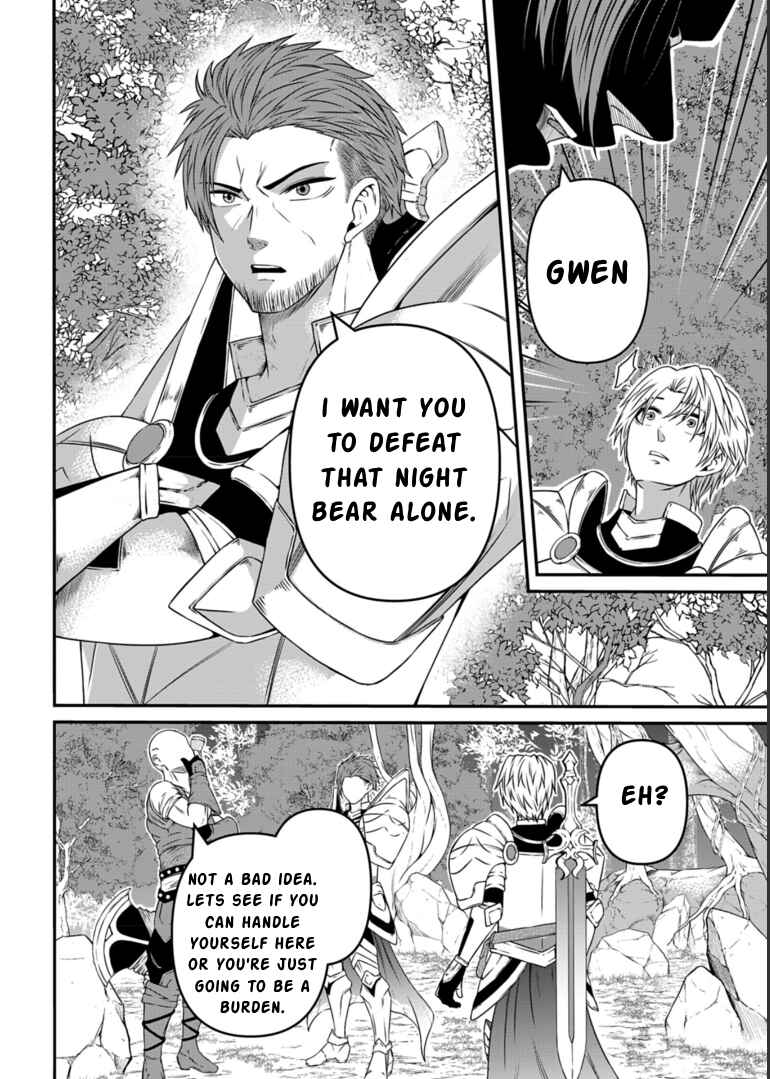 Page 26 Chapter 8 Shokugyou wa Kanteishi Desu ga [Shingan] tte Nandesu ka? ~Sekai Saikou no Shokyuushoku de Jiyuu ni Ikitai~