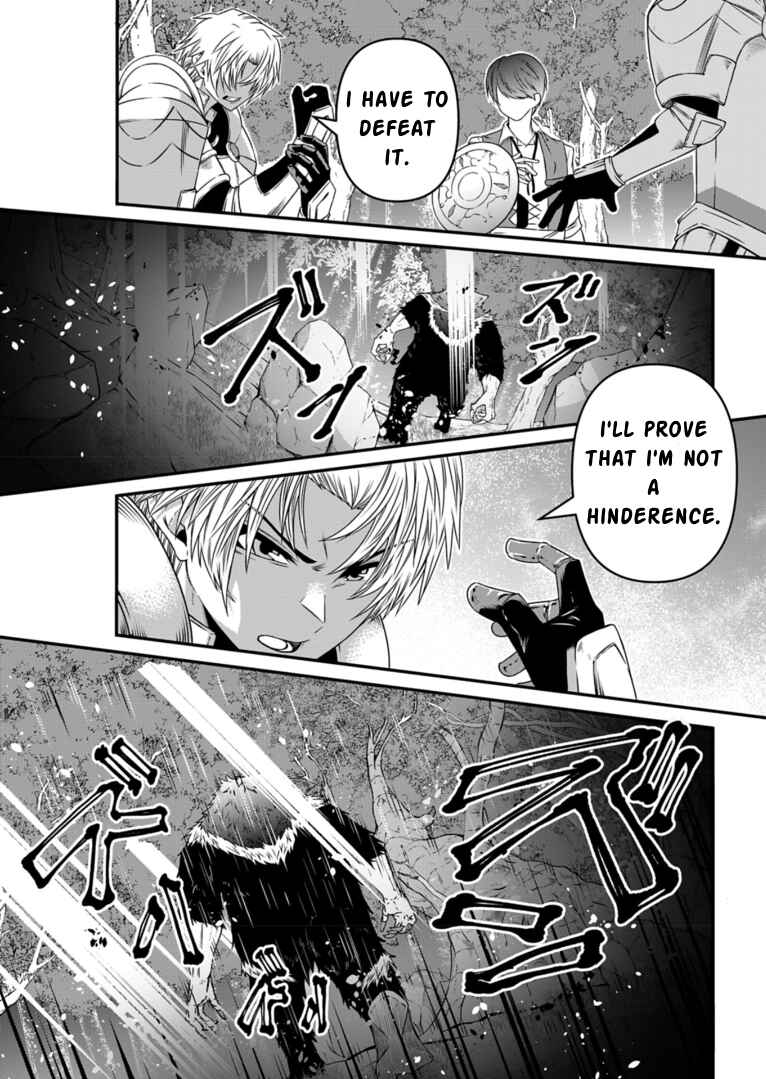 Page 29 Chapter 8 Shokugyou wa Kanteishi Desu ga [Shingan] tte Nandesu ka? ~Sekai Saikou no Shokyuushoku de Jiyuu ni Ikitai~