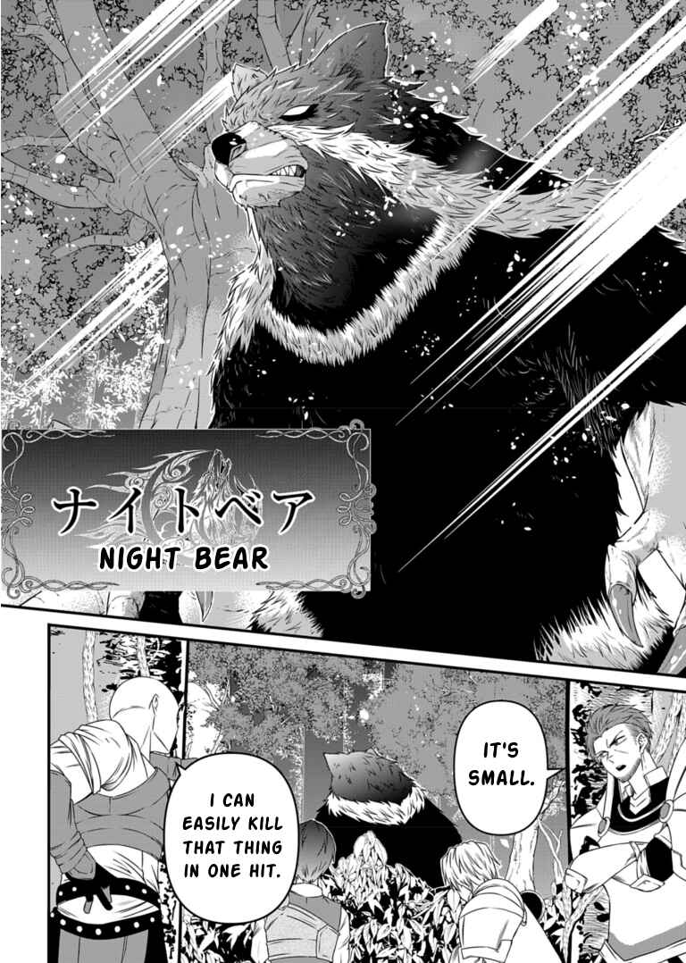 Page 30 Chapter 8 Shokugyou wa Kanteishi Desu ga [Shingan] tte Nandesu ka? ~Sekai Saikou no Shokyuushoku de Jiyuu ni Ikitai~