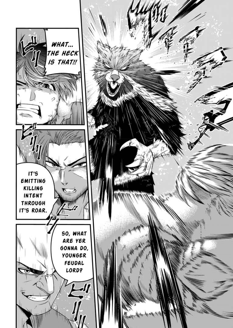 Page 32 Chapter 8 Shokugyou wa Kanteishi Desu ga [Shingan] tte Nandesu ka? ~Sekai Saikou no Shokyuushoku de Jiyuu ni Ikitai~